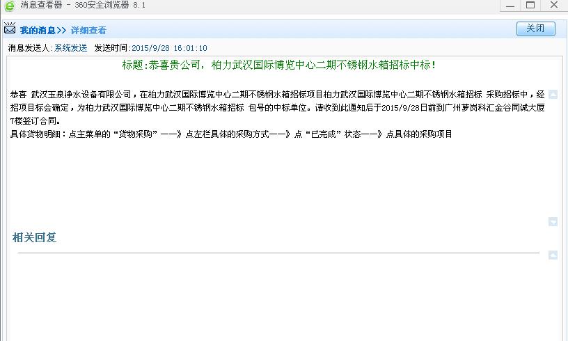 圖片11.jpg